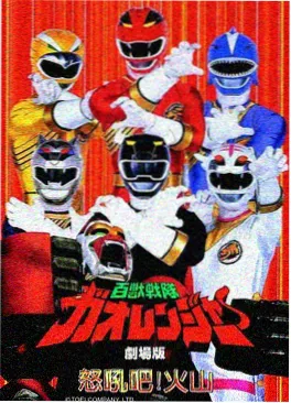 国漫奇幻星野拾遗封面
